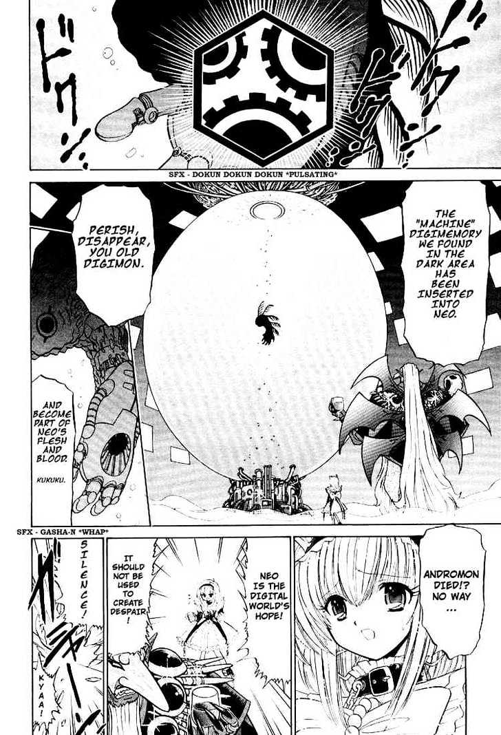 Digimon Next Chapter 18 page 4 - Chapter 18 : Break Through The Firewall!
