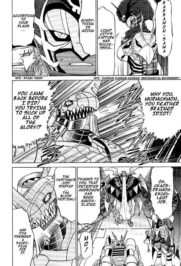 Digimon Next Chapter 18 page 7 - Chapter 18 : Break Through The Firewall!