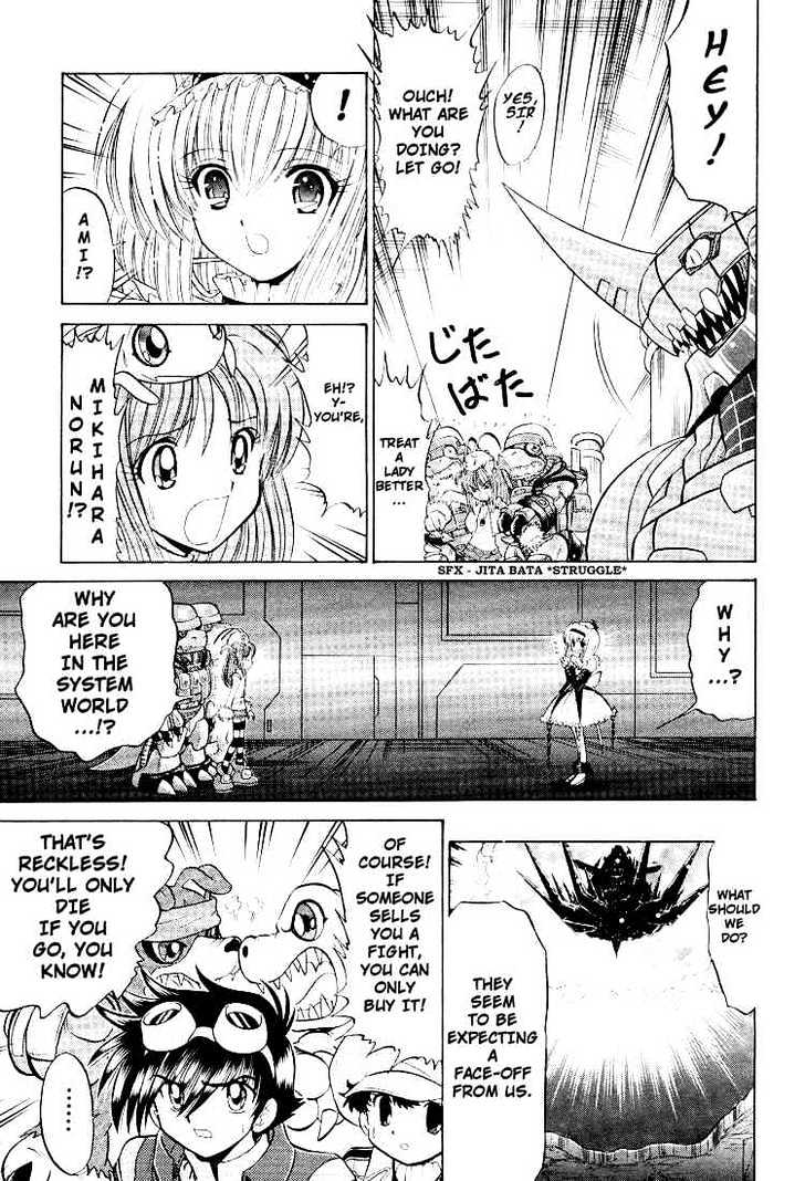 Digimon Next Chapter 18 page 8 - Chapter 18 : Break Through The Firewall!