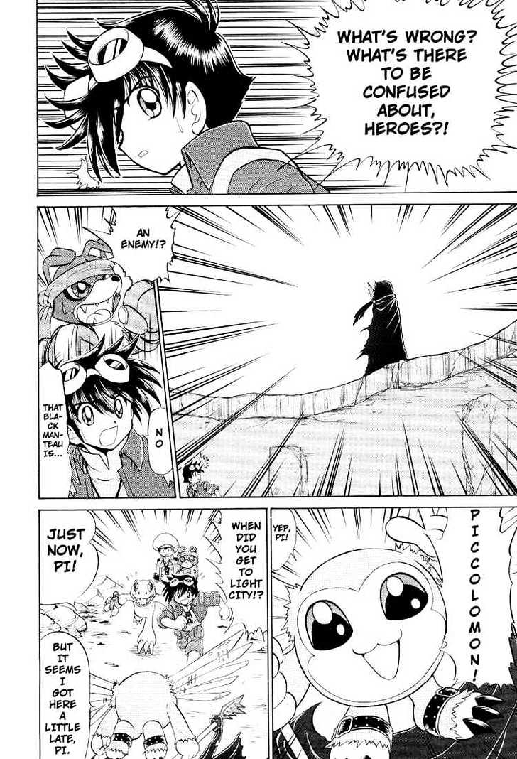 Digimon Next Chapter 18 page 9 - Chapter 18 : Break Through The Firewall!