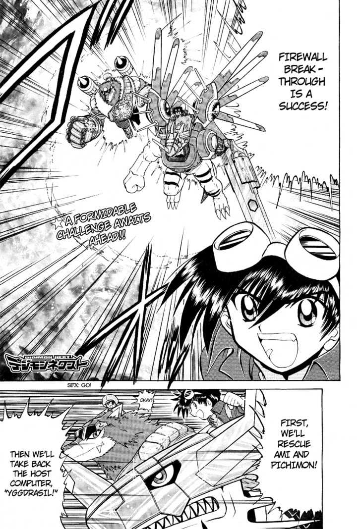 Digimon Next Chapter 19 page 1 - Chapter 19 : System World!