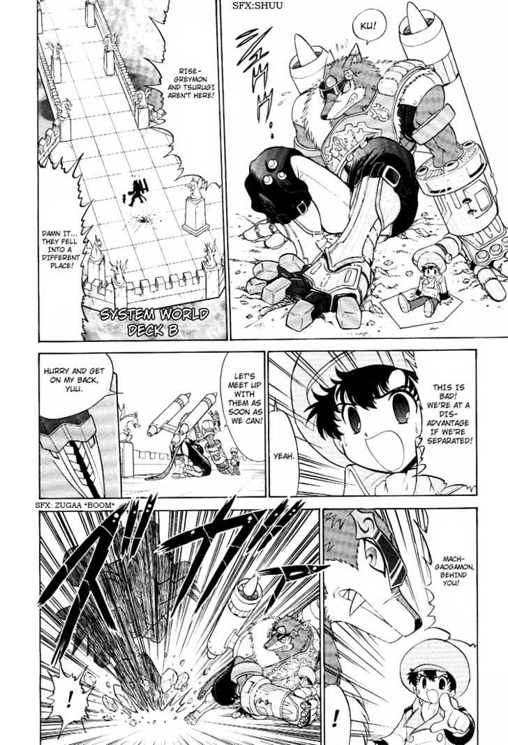 Digimon Next Chapter 19 page 10 - Chapter 19 : System World!