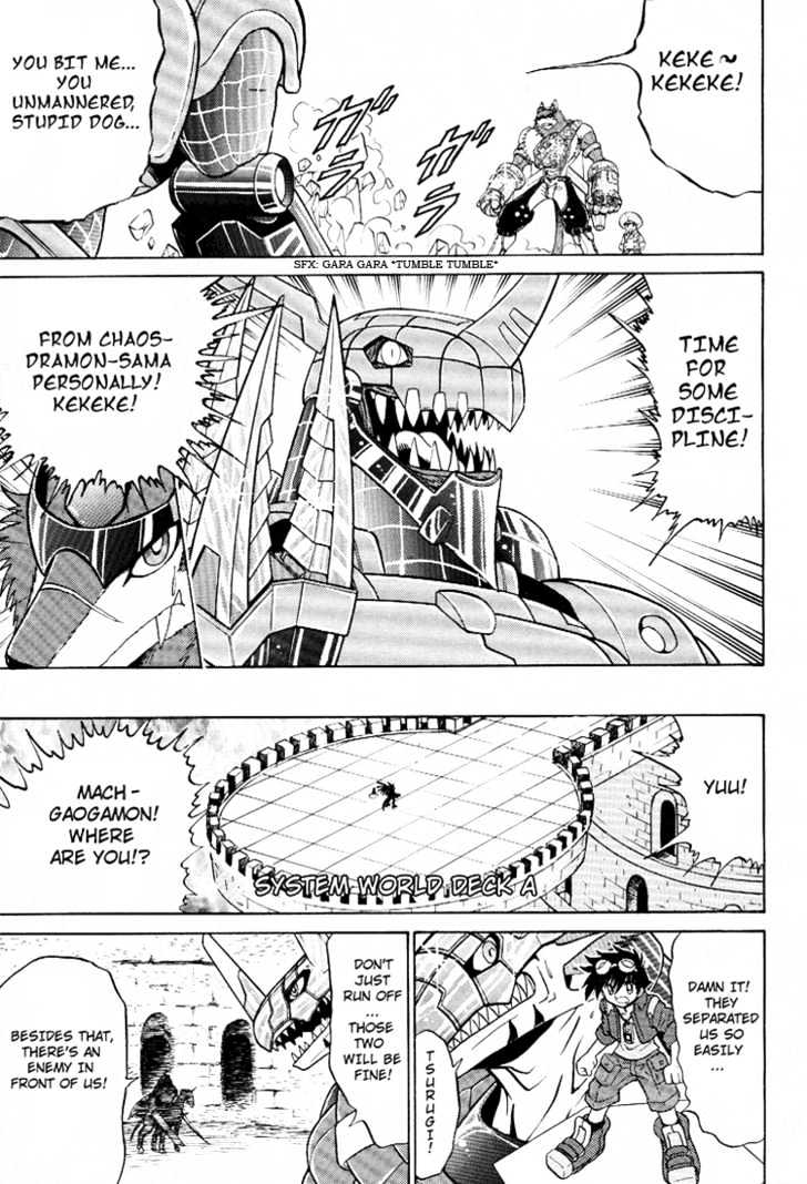Digimon Next Chapter 19 page 11 - Chapter 19 : System World!