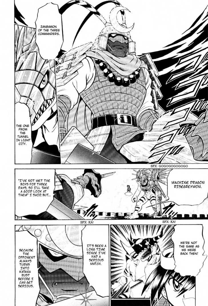 Digimon Next Chapter 19 page 12 - Chapter 19 : System World!