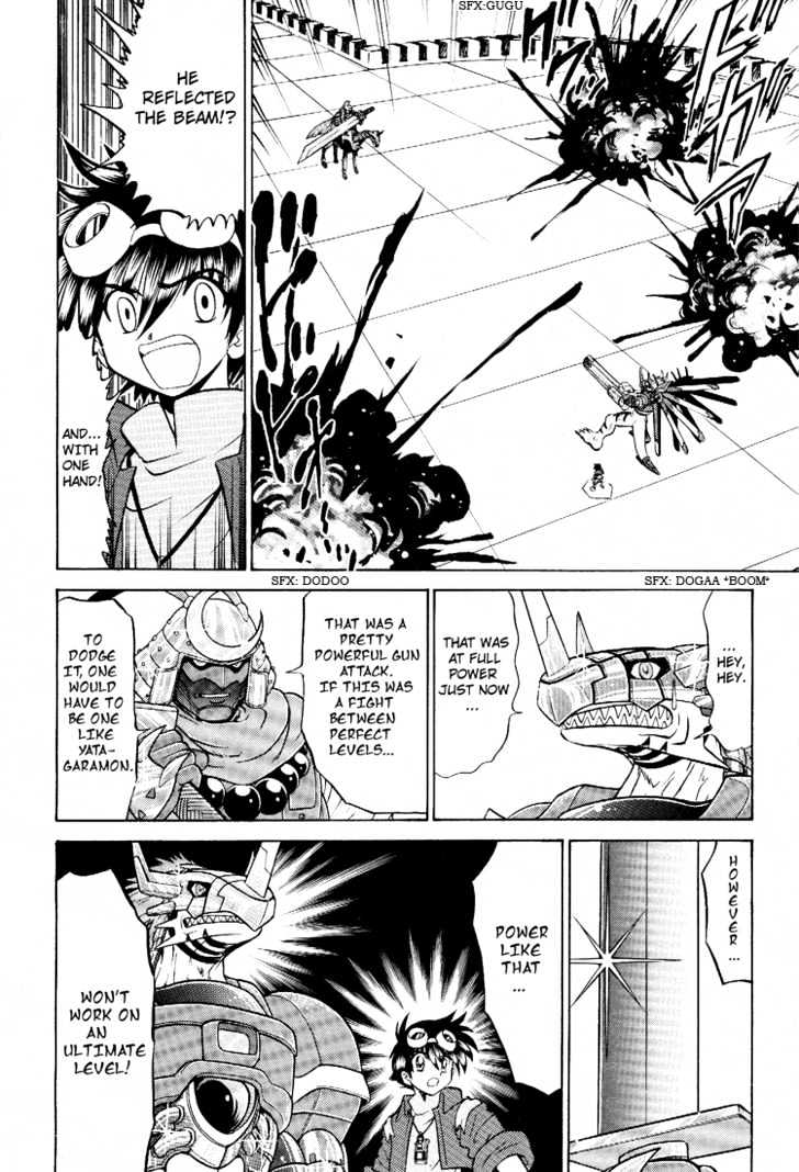 Digimon Next Chapter 19 page 14 - Chapter 19 : System World!