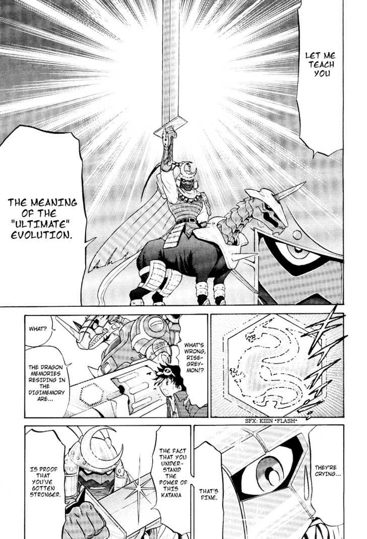 Digimon Next Chapter 19 page 15 - Chapter 19 : System World!