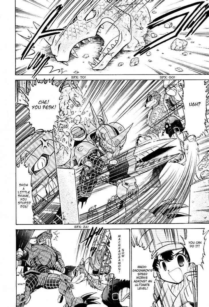 Digimon Next Chapter 19 page 18 - Chapter 19 : System World!