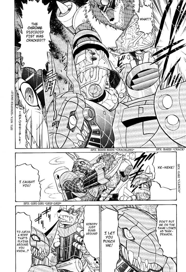 Digimon Next Chapter 19 page 20 - Chapter 19 : System World!