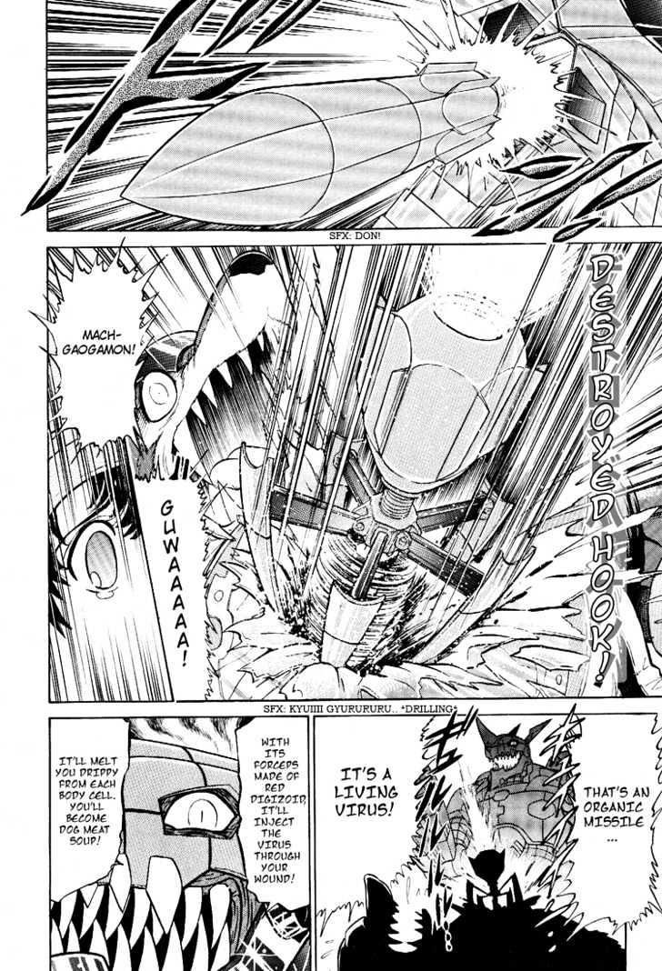 Digimon Next Chapter 19 page 22 - Chapter 19 : System World!