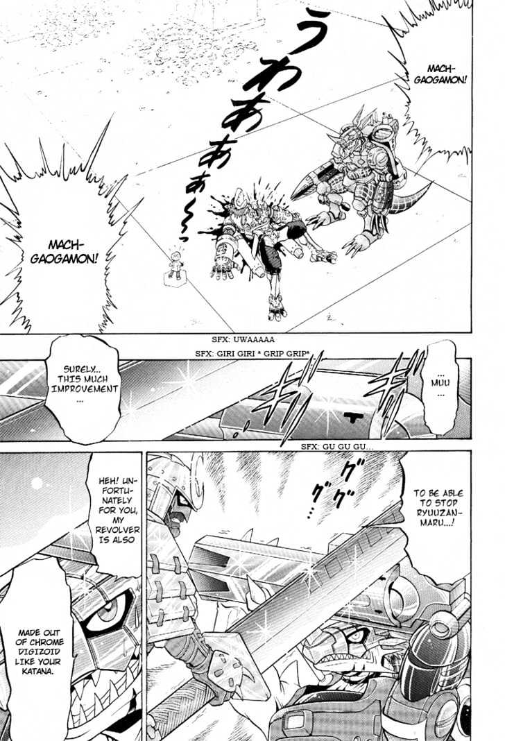 Digimon Next Chapter 19 page 23 - Chapter 19 : System World!