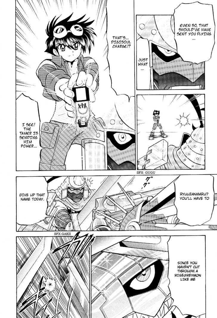 Digimon Next Chapter 19 page 24 - Chapter 19 : System World!