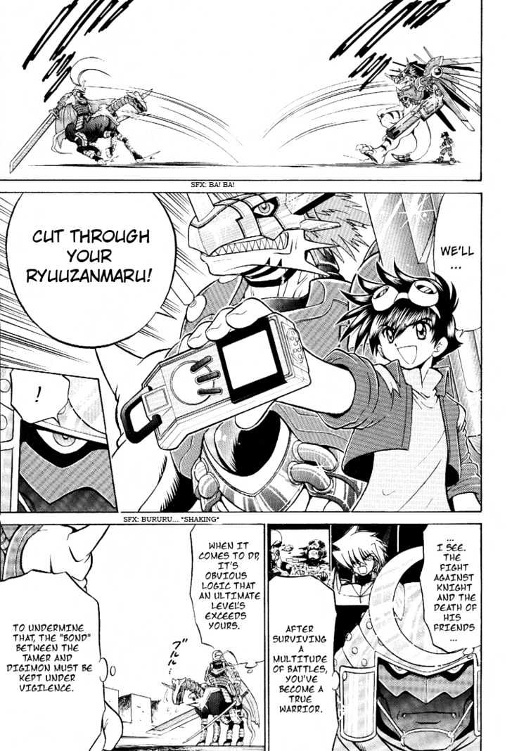 Digimon Next Chapter 19 page 25 - Chapter 19 : System World!