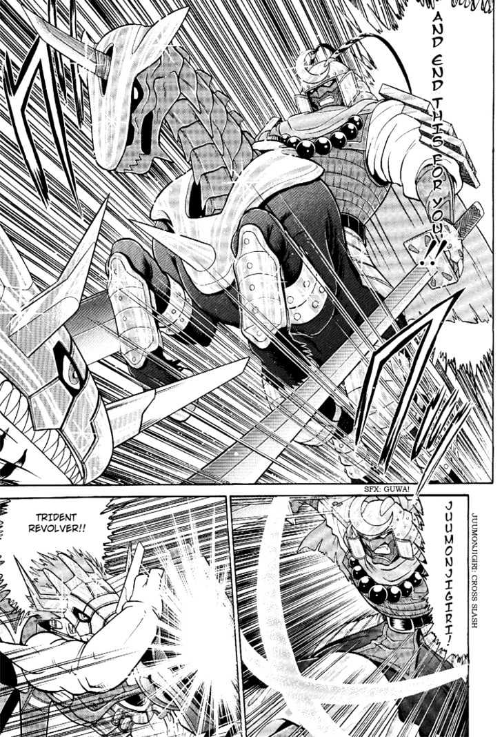Digimon Next Chapter 19 page 27 - Chapter 19 : System World!