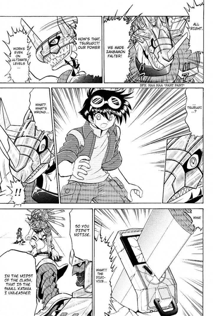 Digimon Next Chapter 19 page 29 - Chapter 19 : System World!