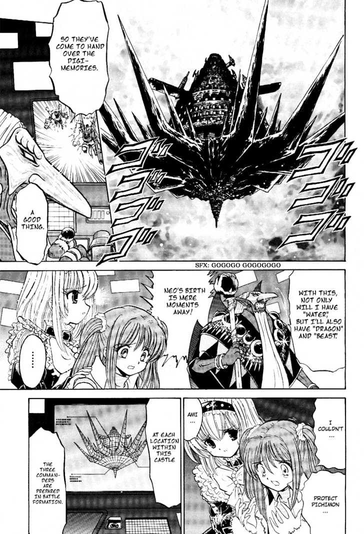 Digimon Next Chapter 19 page 3 - Chapter 19 : System World!
