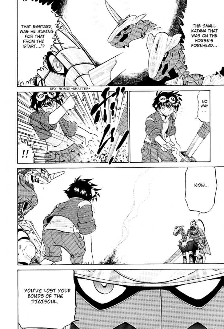 Digimon Next Chapter 19 page 30 - Chapter 19 : System World!