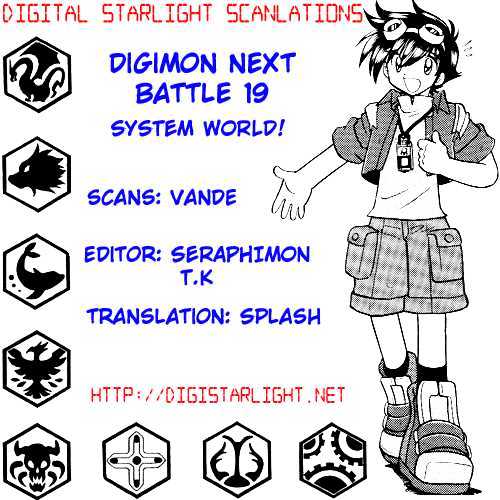 Digimon Next Chapter 19 page 32 - Chapter 19 : System World!