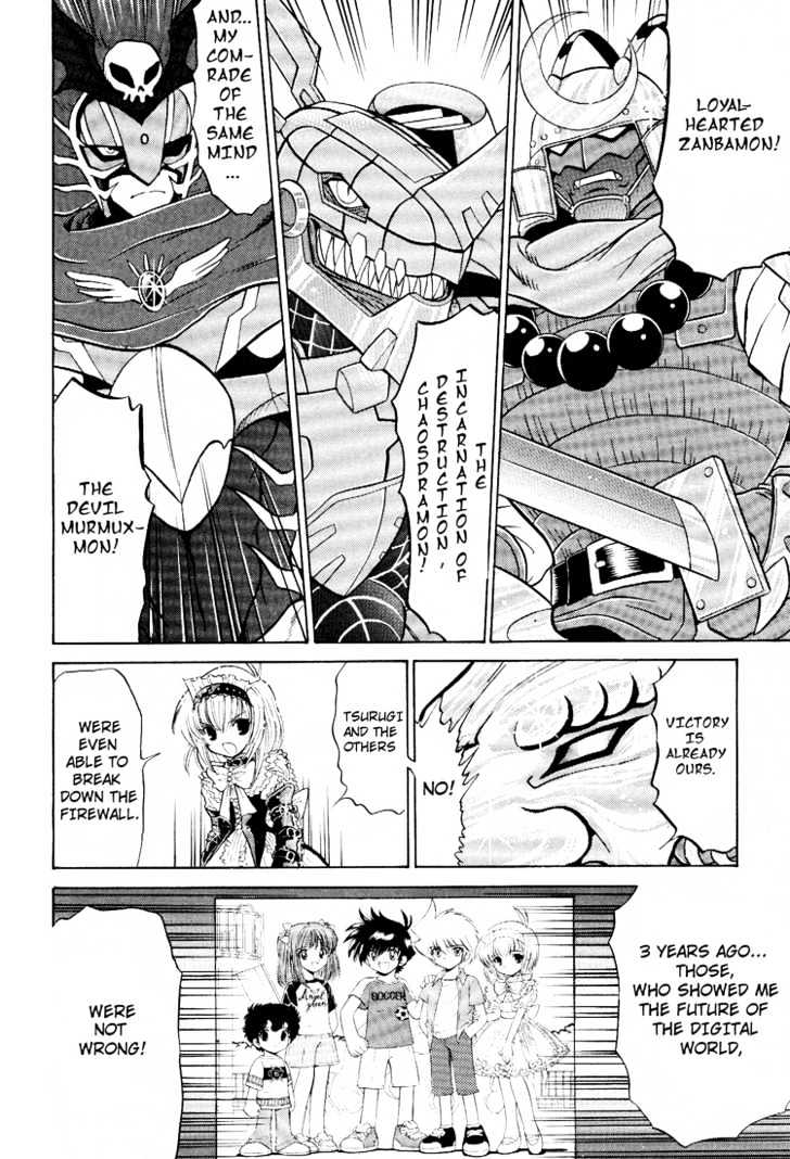 Digimon Next Chapter 19 page 4 - Chapter 19 : System World!