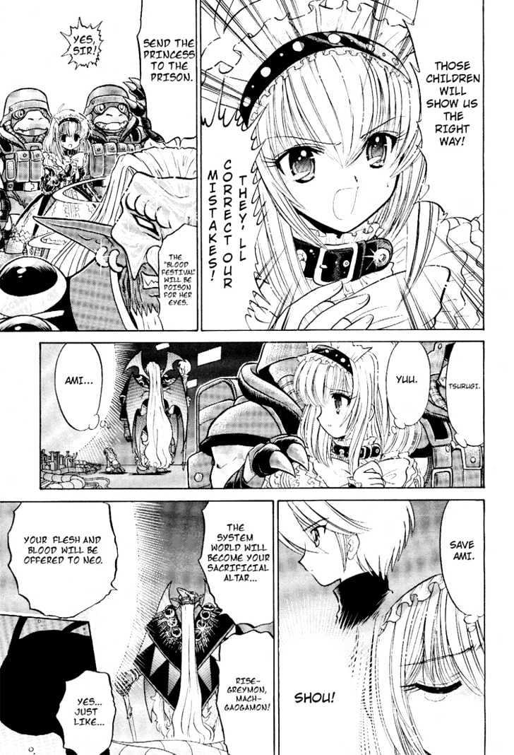 Digimon Next Chapter 19 page 5 - Chapter 19 : System World!