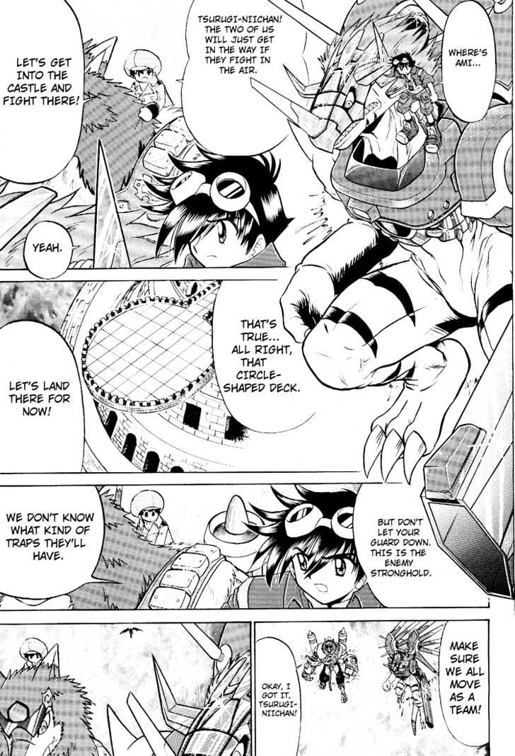 Digimon Next Chapter 19 page 7 - Chapter 19 : System World!