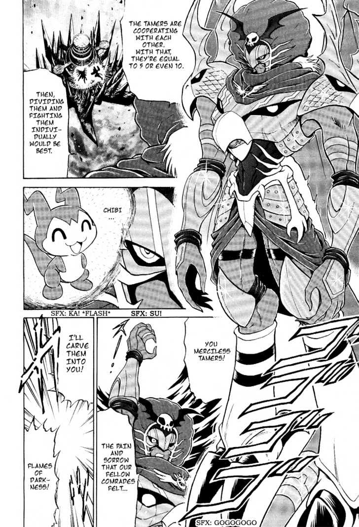 Digimon Next Chapter 19 page 8 - Chapter 19 : System World!