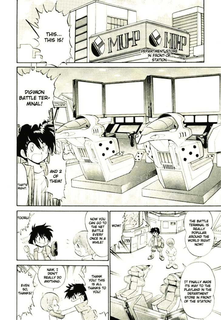 Digimon Next Chapter 2 page 15 - Chapter 2 : Black-Winged Knight