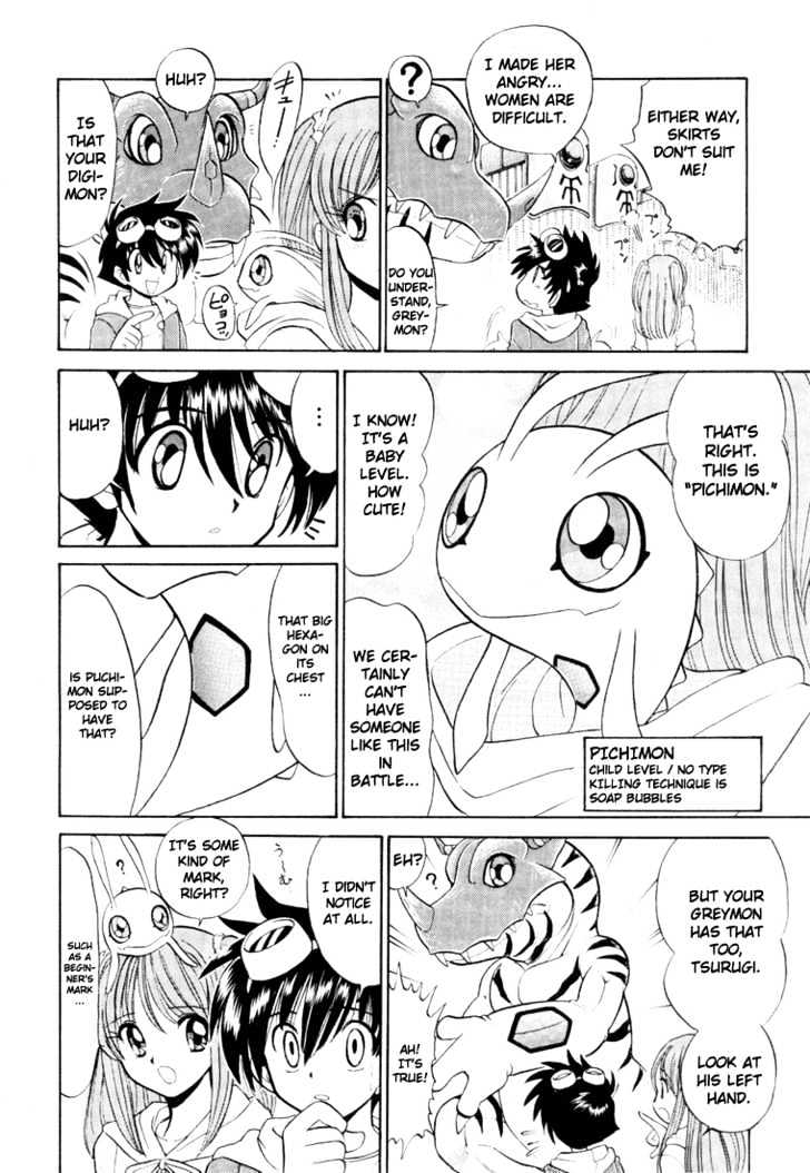 Digimon Next Chapter 2 page 21 - Chapter 2 : Black-Winged Knight