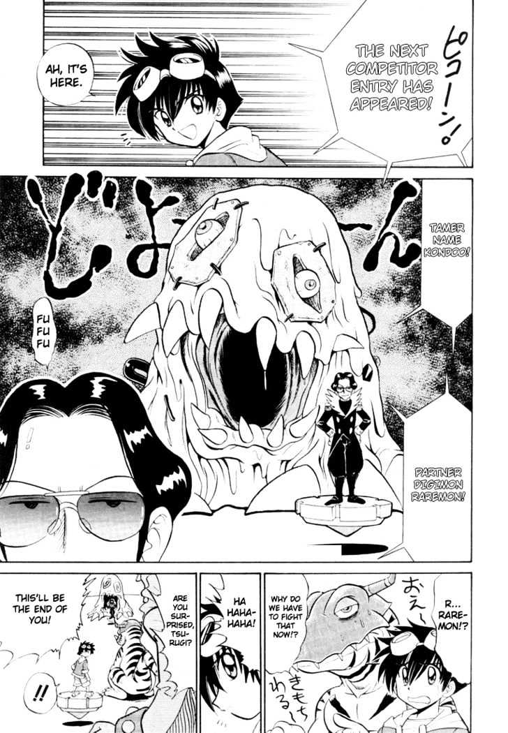 Digimon Next Chapter 2 page 26 - Chapter 2 : Black-Winged Knight