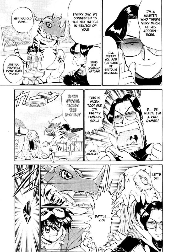 Digimon Next Chapter 2 page 28 - Chapter 2 : Black-Winged Knight