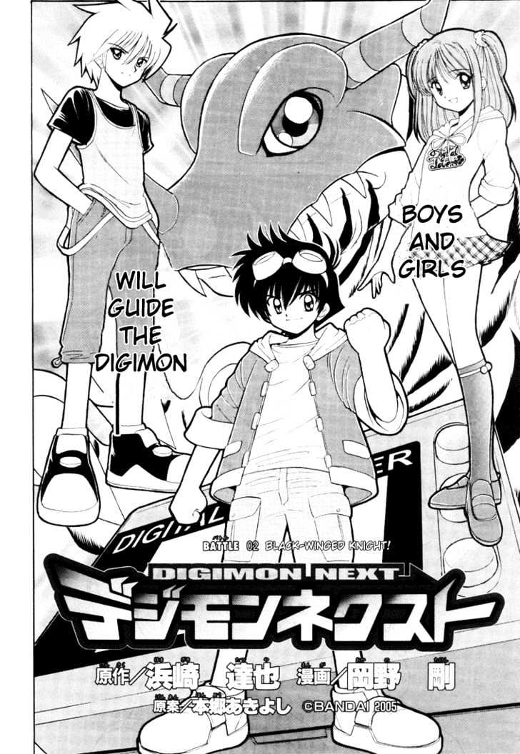 Digimon Next Chapter 2 page 3 - Chapter 2 : Black-Winged Knight