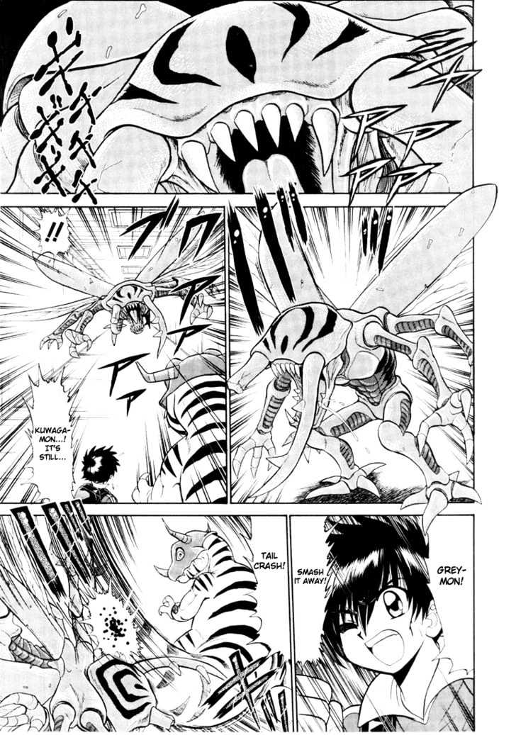 Digimon Next Chapter 2 page 4 - Chapter 2 : Black-Winged Knight