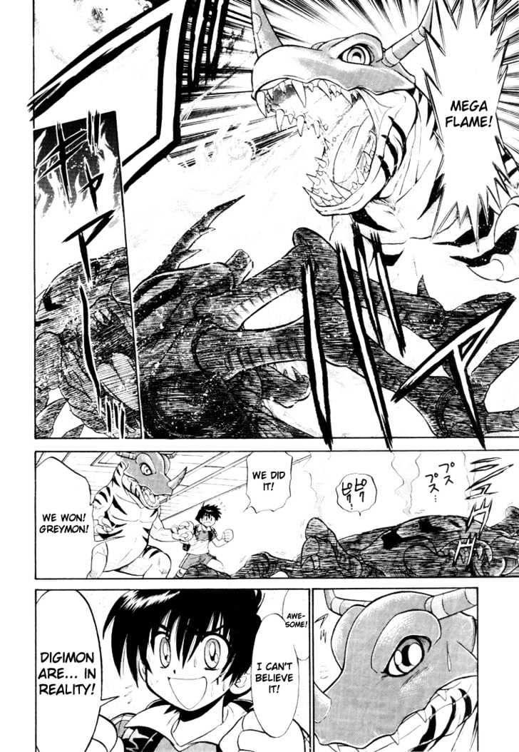 Digimon Next Chapter 2 page 5 - Chapter 2 : Black-Winged Knight