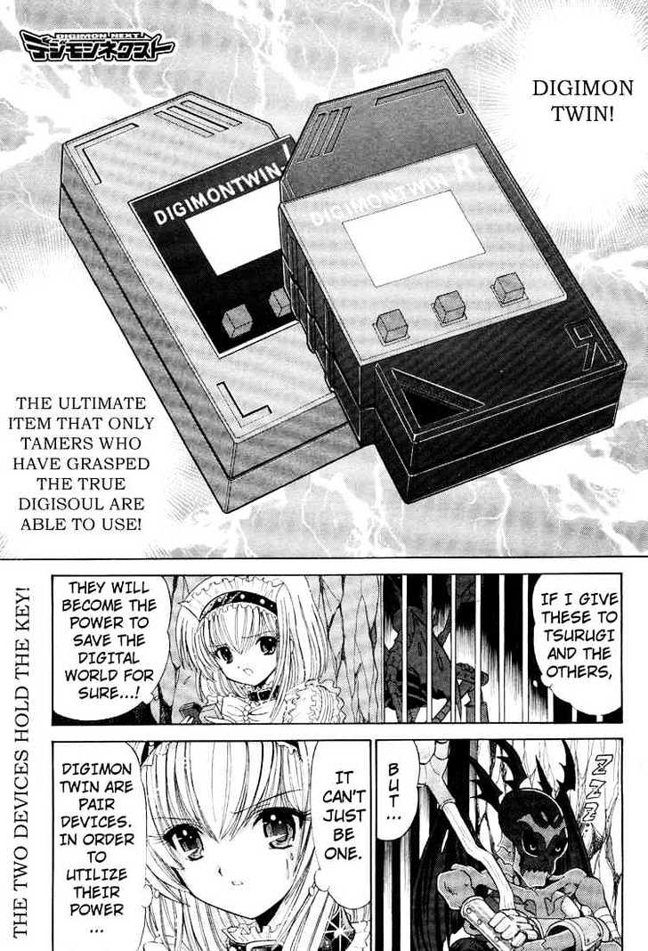 Digimon Next Chapter 20 page 1 - Chapter 20 : Death Struggle - Three Commanders