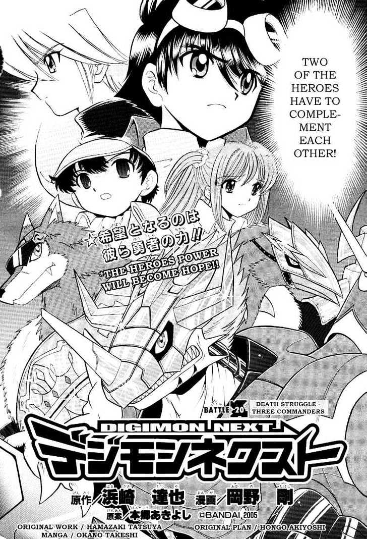 Digimon Next Chapter 20 page 2 - Chapter 20 : Death Struggle - Three Commanders