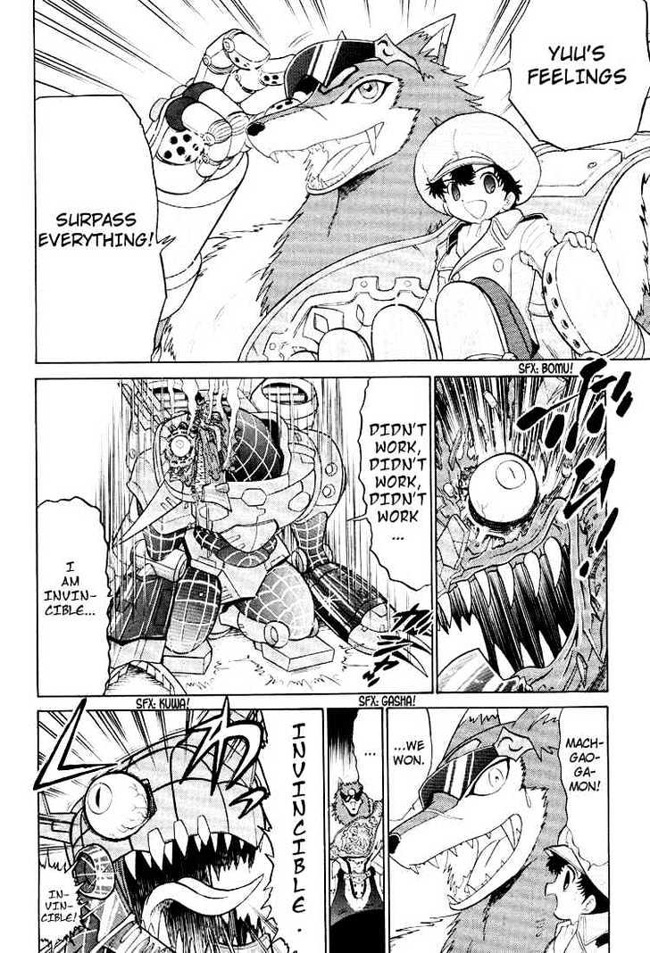 Digimon Next Chapter 20 page 20 - Chapter 20 : Death Struggle - Three Commanders