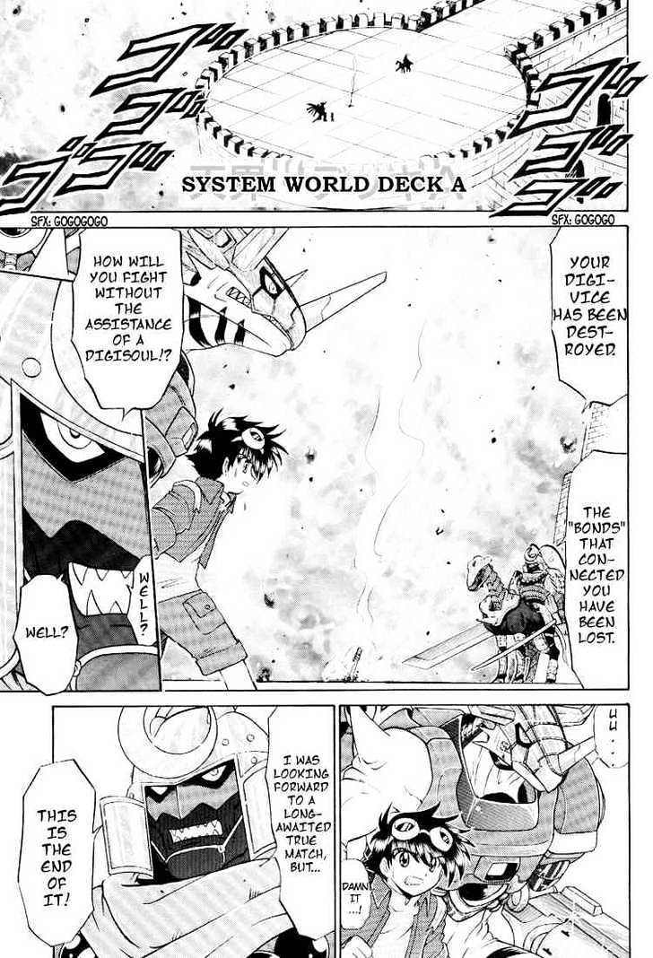 Digimon Next Chapter 20 page 3 - Chapter 20 : Death Struggle - Three Commanders