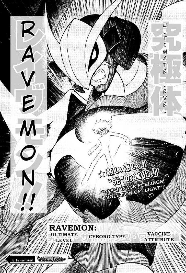Digimon Next Chapter 20 page 31 - Chapter 20 : Death Struggle - Three Commanders