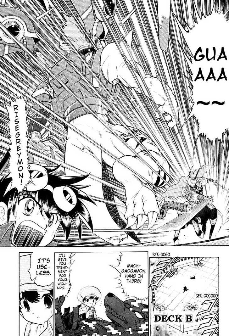 Digimon Next Chapter 20 page 5 - Chapter 20 : Death Struggle - Three Commanders