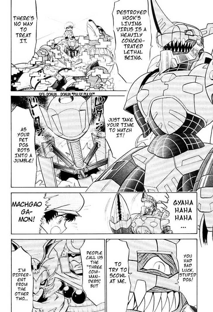 Digimon Next Chapter 20 page 6 - Chapter 20 : Death Struggle - Three Commanders