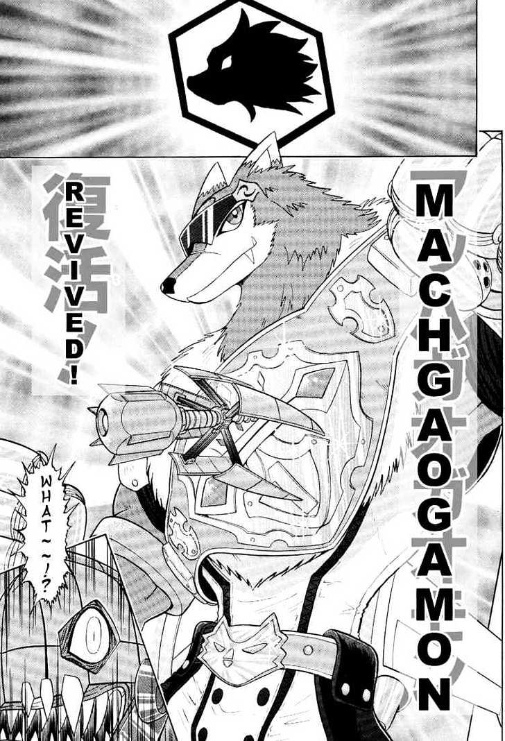 Digimon Next Chapter 20 page 9 - Chapter 20 : Death Struggle - Three Commanders