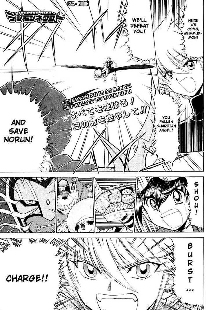 Digimon Next Chapter 21 page 1 - Chapter 21 : Paired Devices Digimon Twin!