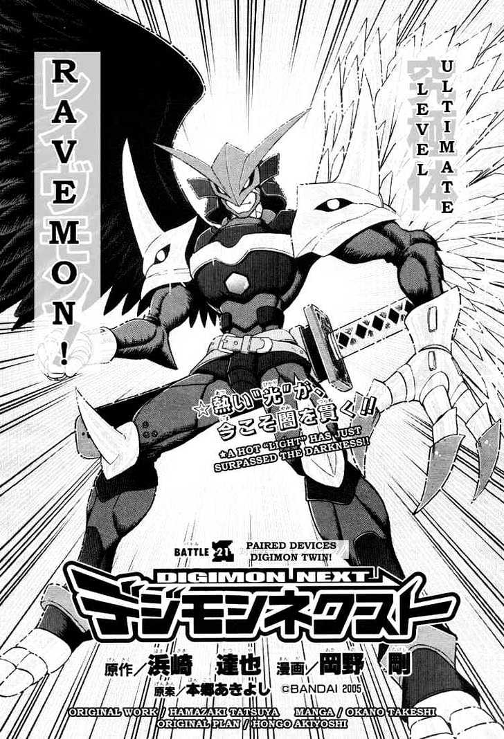 Digimon Next Chapter 21 page 2 - Chapter 21 : Paired Devices Digimon Twin!