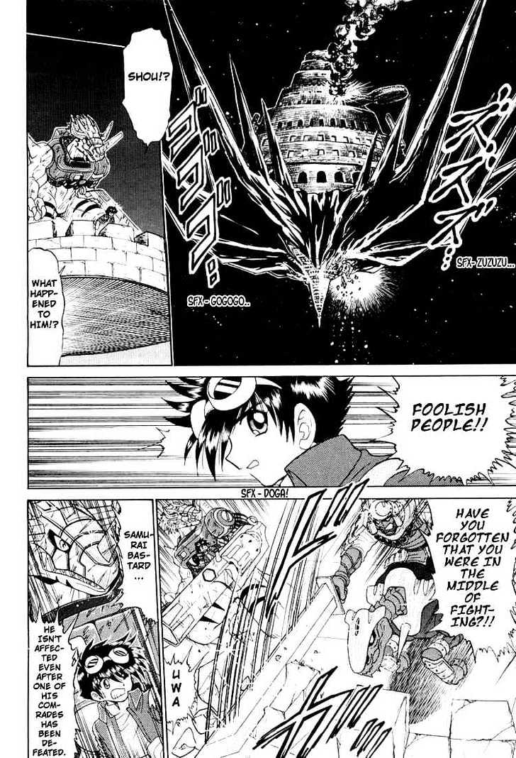Digimon Next Chapter 21 page 20 - Chapter 21 : Paired Devices Digimon Twin!