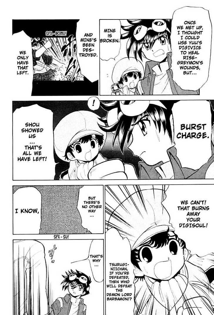 Digimon Next Chapter 21 page 24 - Chapter 21 : Paired Devices Digimon Twin!