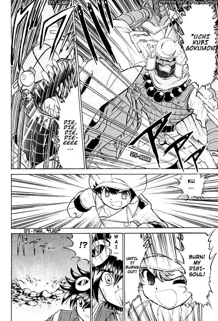 Digimon Next Chapter 21 page 26 - Chapter 21 : Paired Devices Digimon Twin!