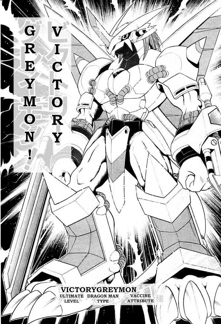 Digimon Next Chapter 21 page 30 - Chapter 21 : Paired Devices Digimon Twin!