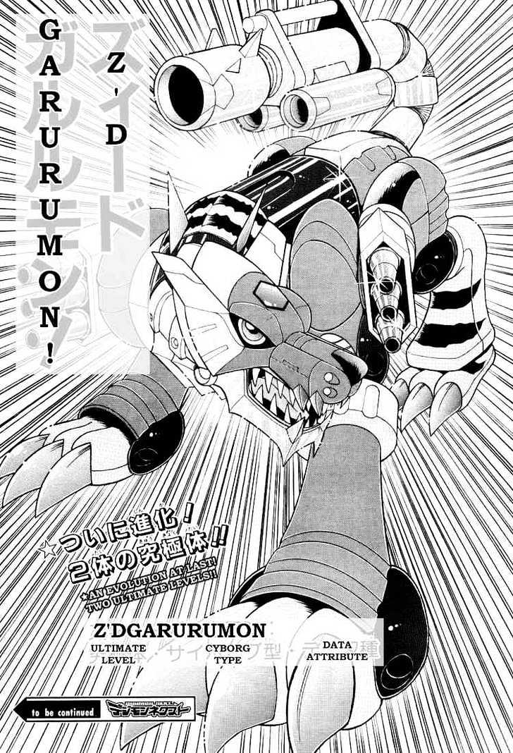 Digimon Next Chapter 21 page 31 - Chapter 21 : Paired Devices Digimon Twin!