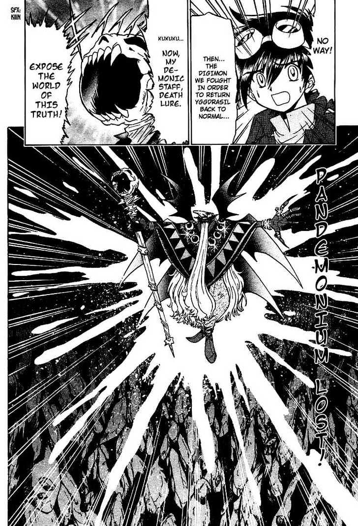 Digimon Next Chapter 22 page 15 - Chapter 22 : The Demon Lord Barbamon!