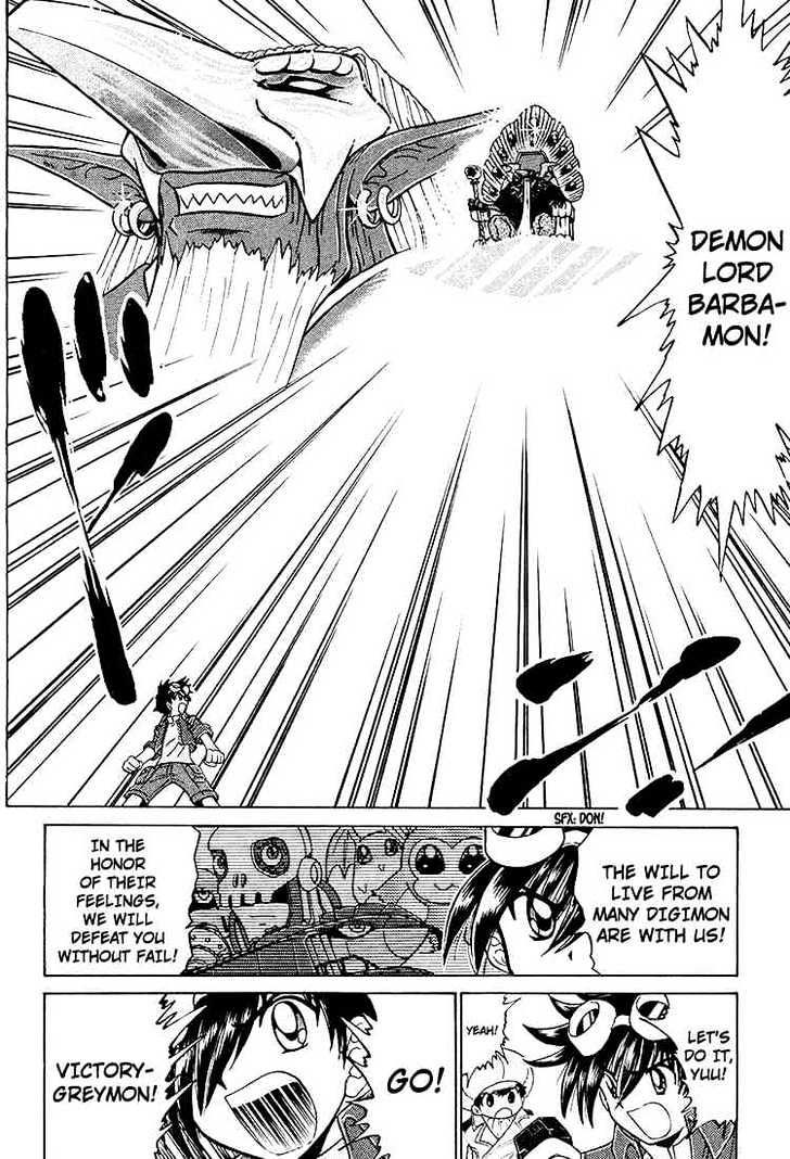 Digimon Next Chapter 22 page 7 - Chapter 22 : The Demon Lord Barbamon!