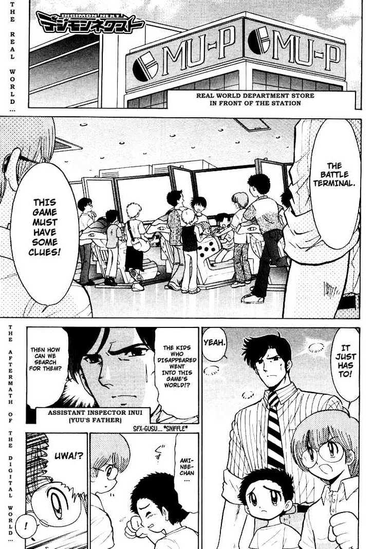 Digimon Next Chapter 23 page 1 - Chapter 23 : Neo/